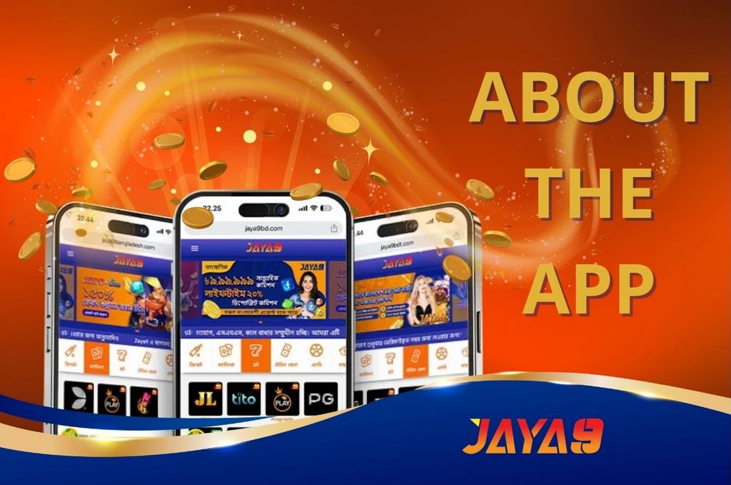 বিশ্বসেরা গেমিং অভিজ্ঞতা jaya9 ক্যাসিনো
