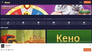 Волшебный мир Loto как начать играть и выигрывать